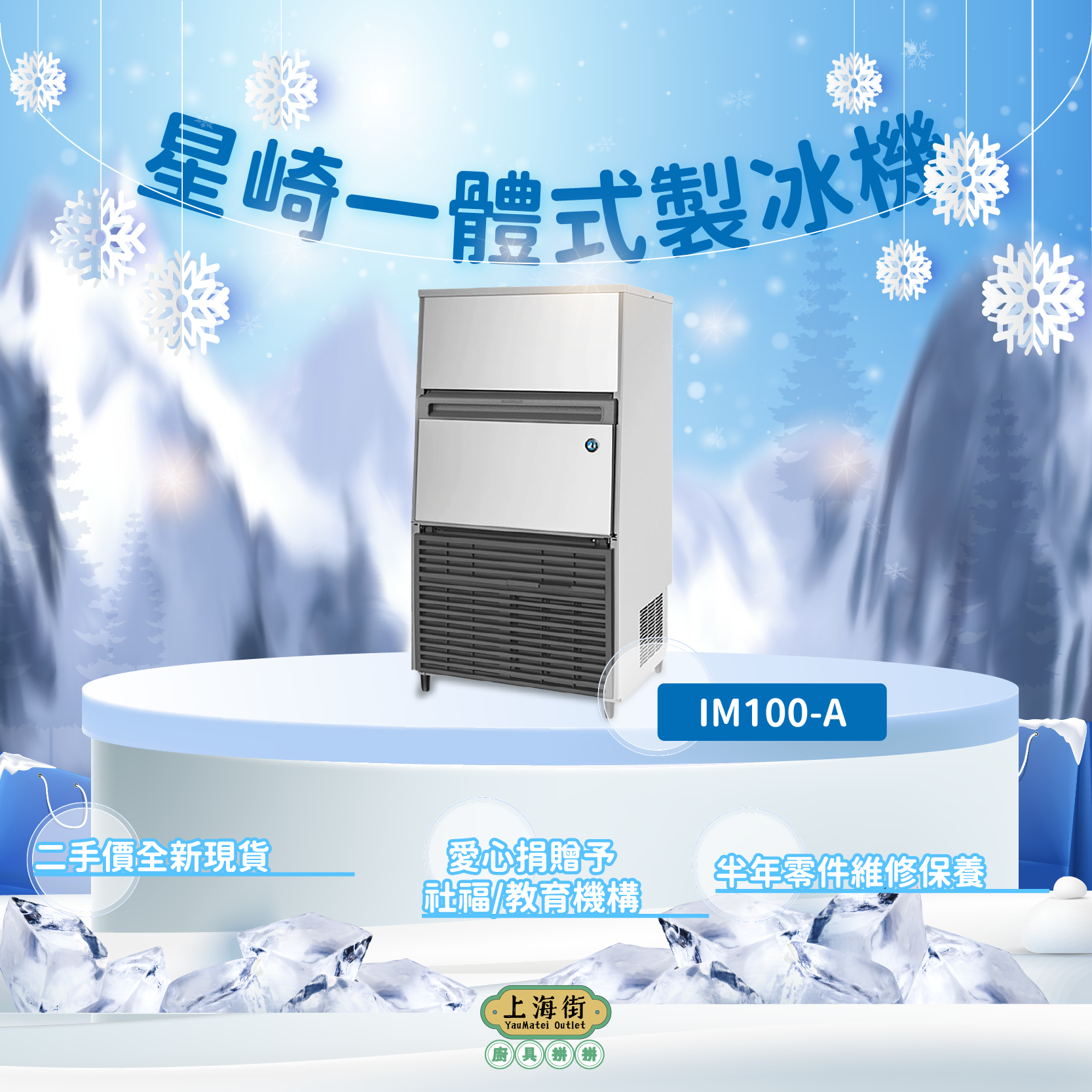 IDEC (アイデック⁄和泉電機) TWR512 別置形トランス 24V用 IDEC